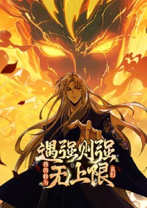 动画影像《未麻的部屋》海报